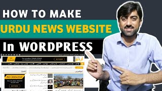 How to Make Urdu Website with WordPress - Create Urdu News Website in Just 20 Minutes