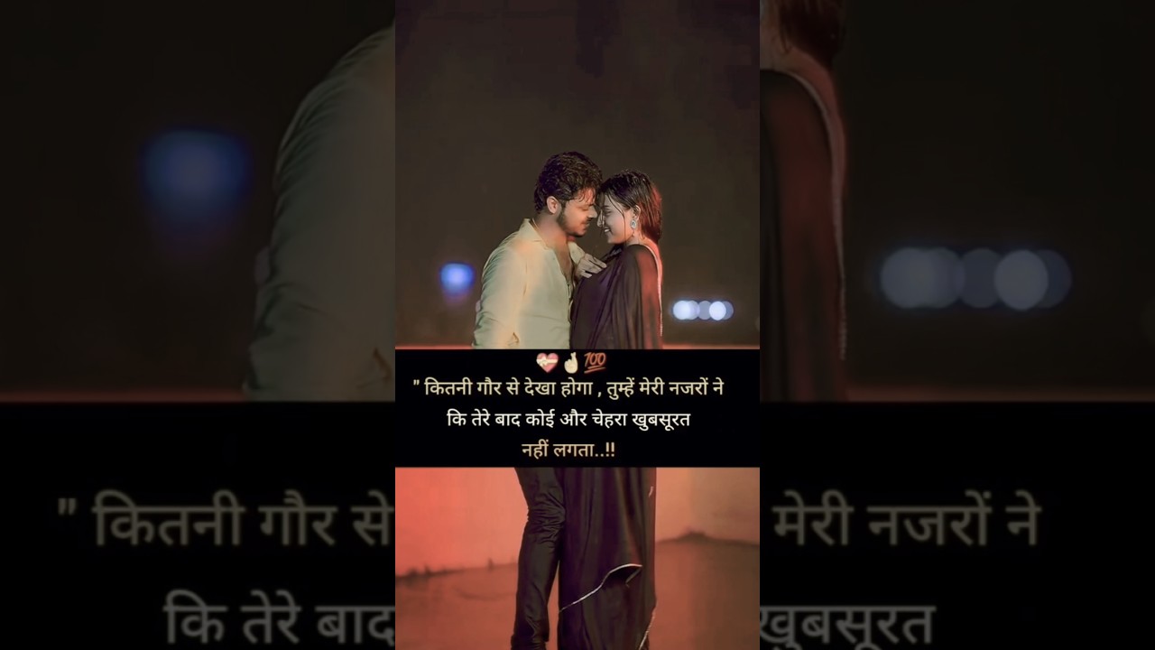 I love you meri jaan 🥰💝#viral #love #sad#comedy #content #trending #viral #réel #explorepage #vide