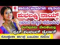 ಝೀ ಕನ್ನಡ ಕಾಮಿಡಿ ಕಿಲಾಡಿಗಳು ಶುಭಲಕ್ಷ್ಮಿ ಕಾಮಿಡಿ | ZEE KANNADA COMEDY KILADIGALU SHUBHALAKSHMI COMEDY |