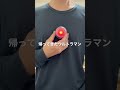 ウルトラマンのカラータイマー講座　#Shorts
