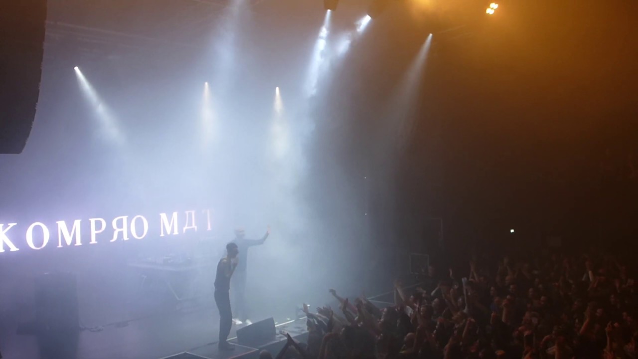 KOMPROMAT « Cardboard Lamp », cover de CRASH COURSE IN SCIENCE