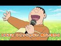 【声真似】ドラえもんキャラだけで「夢をかなえてドラえもん」歌ってみた!!!#夢をかなえてドラえもん #声真似