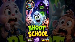 👻 Bhoot School Night | Spooky Cartoon Song for Kids 😱 | Funny Horror Song