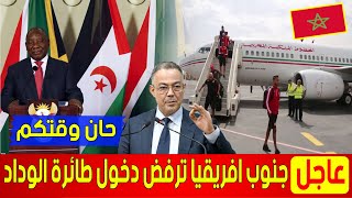 جنوب افريقيا تسير على نهج الجزائر وتمنع طائرة الوداد البيضاوي من الدخول برحلة مباشرة !