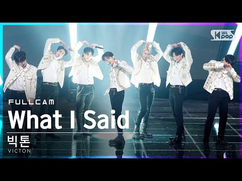 [안방1열 직캠4K] 빅톤 'What I Said' 풀캠 (VICTON Full Cam)│@SBS Inkigayo_2021.01.31.