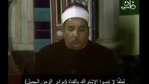 تلاوة نادرة للشيخ عبدالعاطى ناصف،،، رحمه الله