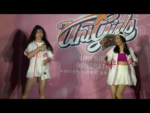 20190505Unigirls_魔電女孩彩蛋