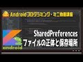 Java 画像 保存場所 348749-Java 画像 保存場所