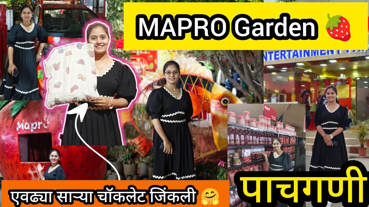 Vlog-102| Mapro Garden Panchgani Mahableshwar| Full tour| must visit place  panchgani/ जिंकले चॉकलेट