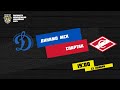 23.11.2020. МХК «Динамо» МСК – МХК «Спартак» | (Париматч МХЛ 20/21) – Прямая трансляция