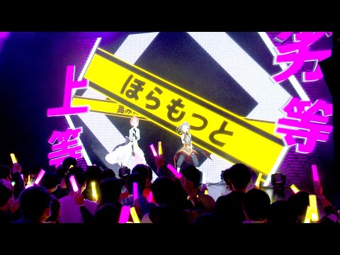 ココツキ「劣等上等(Cover)」 LIVE VIDEO from ココツキ1stリアルライブ「CLOVERS」