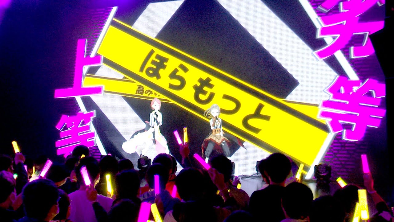 ココツキ「劣等上等(Cover)」 LIVE VIDEO from ココツキ1stリアルライブ「CLOVERS」 adlı videoyu YouTube'da izle ココツキ「劣等上等(Cover)」 LIVE VIDEO from ココツキ1stリアルライブ「CLOVERS」 adlı videoyu YouTube'da izle