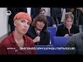 გაყიდულები და პოლიტიკურად განულებულები - ამ ეპითეტებით მოიხსენიებს ოპოზიცია ერთმანეთს