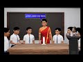 Invisible living World Beyond Naked Eyes Class_8 | Sub-Science | Date-07-05-26 | Language Bangla