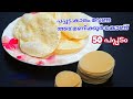 1         homemade pappadam recipe