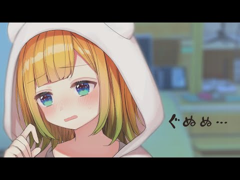 嫉妬させようとする君に反撃する【ASMR / 寝る前】