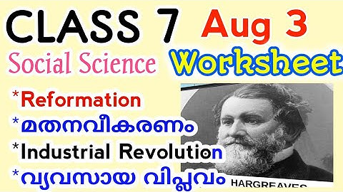 Class 7 Victers Social Science August 3 Worksheet|victers class 7 worksheet|std 7 victers worksheet