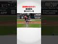【ABS王】村上宗隆の選球眼が良すぎるあまり…