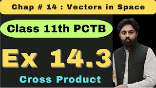 Exercise 14.3 Chapter 14 Class 11 Math New Book 2025 | Punjab Board | Cross Product