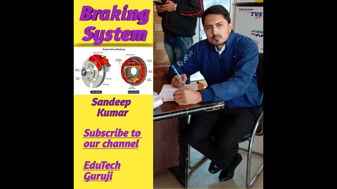 Braking System। ब्रेकिंग सिस्टम। How to Braking System Works। What is