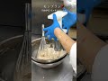 モンサンクレール 基本のモンブラン 早朝仕込み風景 #Shorts