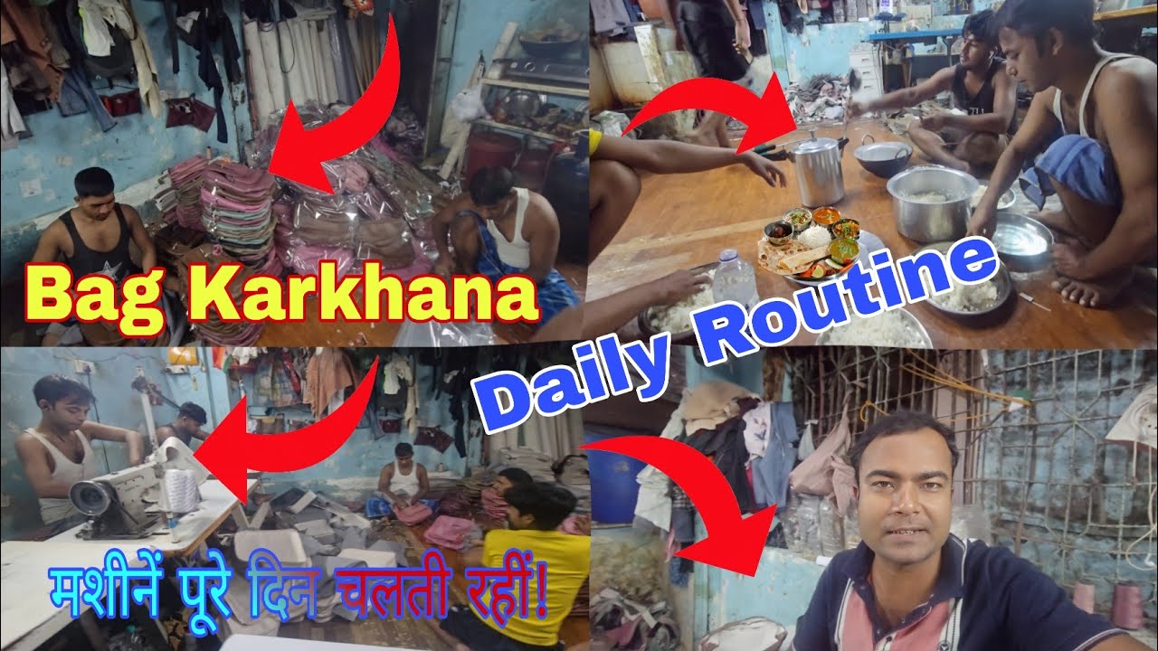 Bag 🎒Karkhana Daily Routine 😱 मशीनें पूरे दिन चलती रहीं!