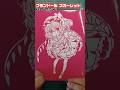 フランドールスカーレット様ステッカーの作り方 pink ver. ~ #東方 #壊れた人形のマーチ #イラストメイキング #東方project #shorts