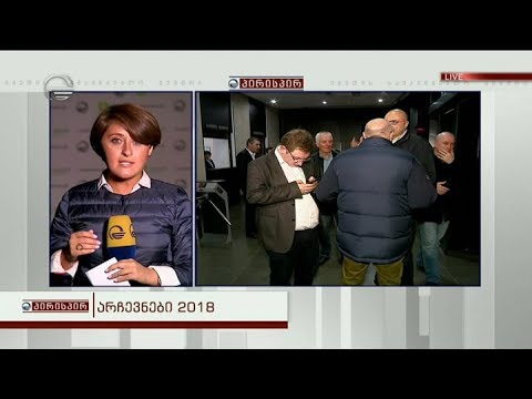 სოფო ბერიძის ჩართვა ცენტრალური საარჩევნო კომისიიდან