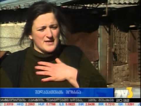 შეღავათების მოხსნა