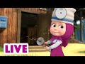 🔴 LIVE! Masha e Orso 🎈 Buona salute! 🎈 Cartoni animati per bambini