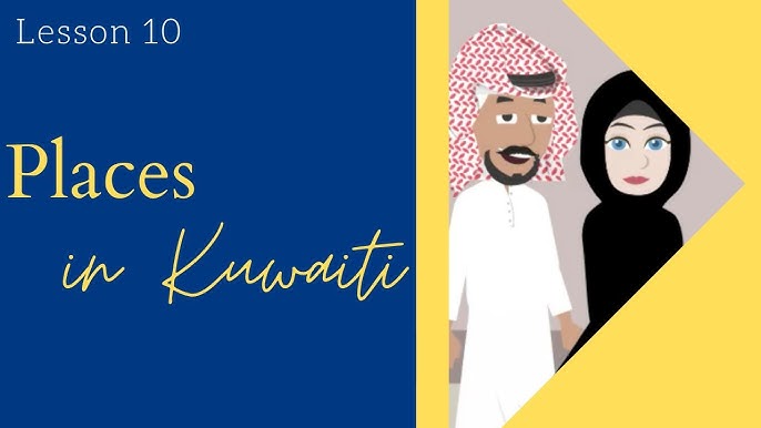 Basic Kuwaiti Arabic Words And Phrases In English Owlcation 40 OFF basic-kuwaiti-arabic-words-and-phrases-in-english-owlcation-40-off