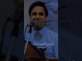 واسمح لي الوي على معصمك اصيل ابوبكر المجرم الصغير اغاني تصميمي تصويري اكسبلور واسمح لي الوي على معصمك اصيل ابوبكر المجرم الصغير اغاني تصميمي تصويري اكسبلور