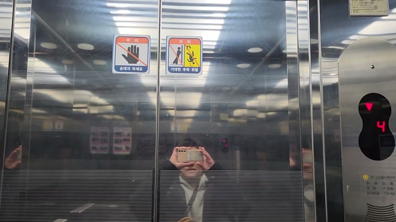 (방문증없이 탑사불가장소) 울산광역시 동구 전하동 전하초등학교 신성엘리베이터 탑사기