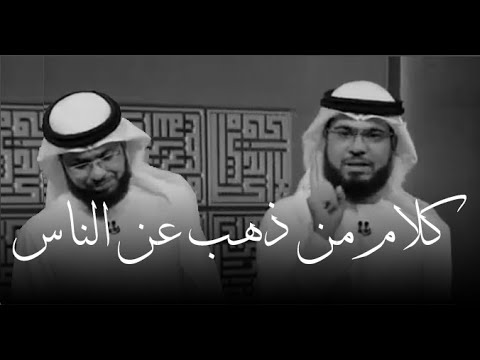منذ متى والناس يتفقون في كل شيء أقوى كلام ستسمعه عن الناس