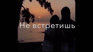 Твои глаза родная🙈 так прекрасны❤️😍🖇️