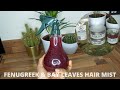 DIY Fenugreek Tea & Bay Leaves Hair Spray for Rapid Hair Growth & Reduce Hair Loss | Limitless Bloom