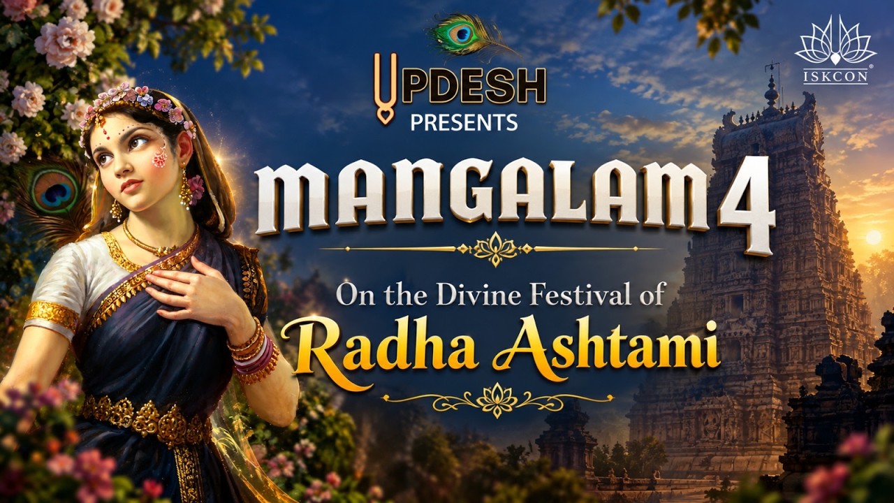 LIVE : Mangalam 4 | Updesh Presents
