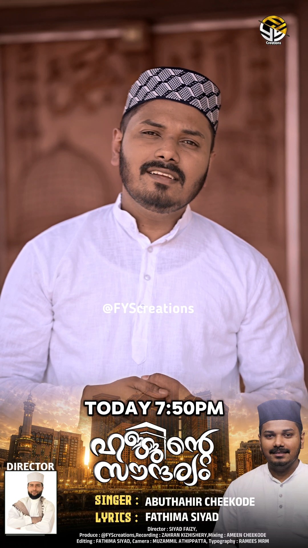 🙍‍♀️ മാതൃദിനം സ്റ്റാറ്റസ് 💞 - ShareChat