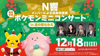 ポケモンウィークリーカードNo.42「プリンの子守唄コンサート？」 mqdefault.jpg
