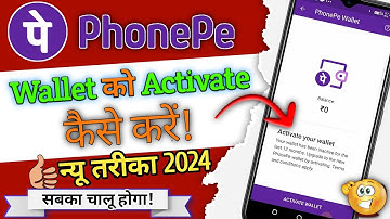 Phonepe wallet reactivate kaise kare | Phonepe wallet activate kaise kare in hindi