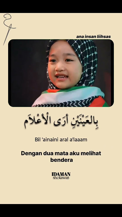 ANA INSANUN LILIHSAS