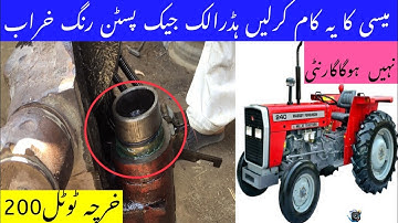 MF 240 Massey Ferguson tractor all hydraulic piston ring kit no problem