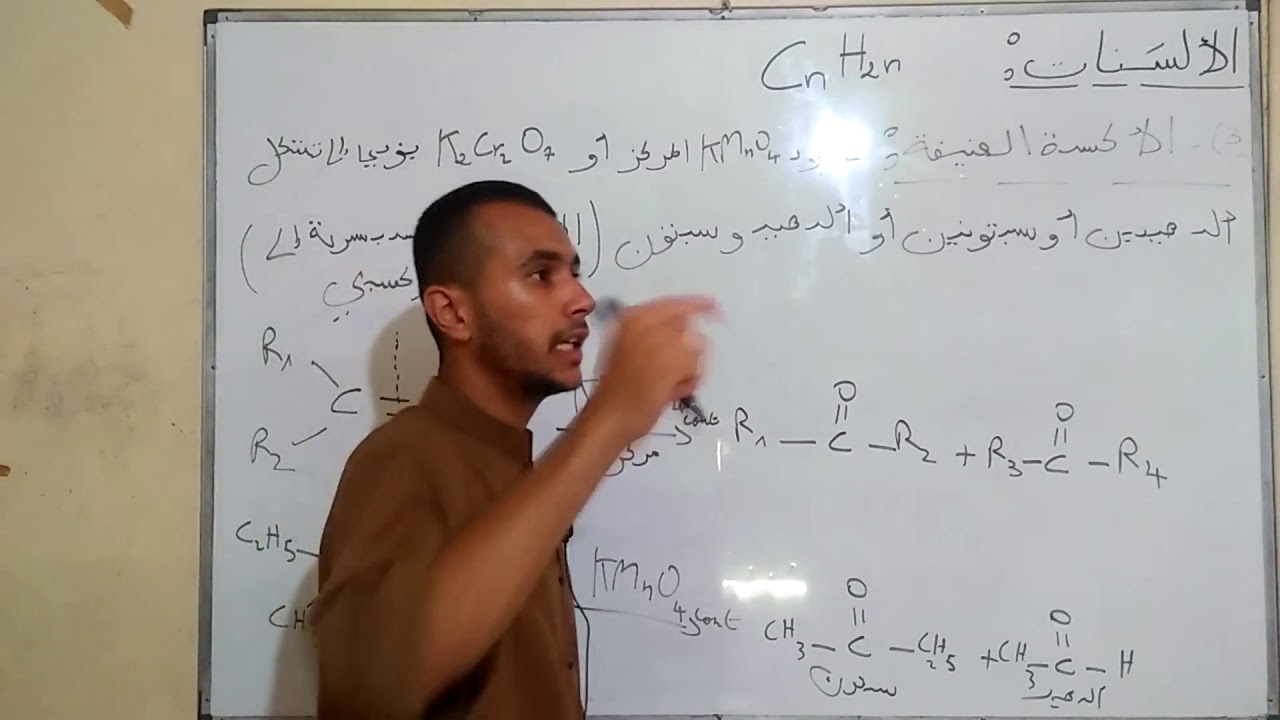 الألسانات و تفاعلاتها