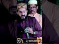 Iftikhar Rizvi #shah_g_video #newemotionalkalam