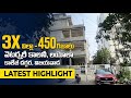 Luxury Duplex villas sale in vijayawada | Sreecity homes | vijayawada | veterinary colony