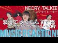 INSERT COIN!🪙👾NECRY TALKIE - 浪漫てっくもんすたあ”Romantic Monster Star” MV | Music Reaction🔥