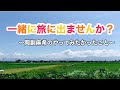 夏だね！👒🌺☀️🍉🏝summer trip☀️☁️