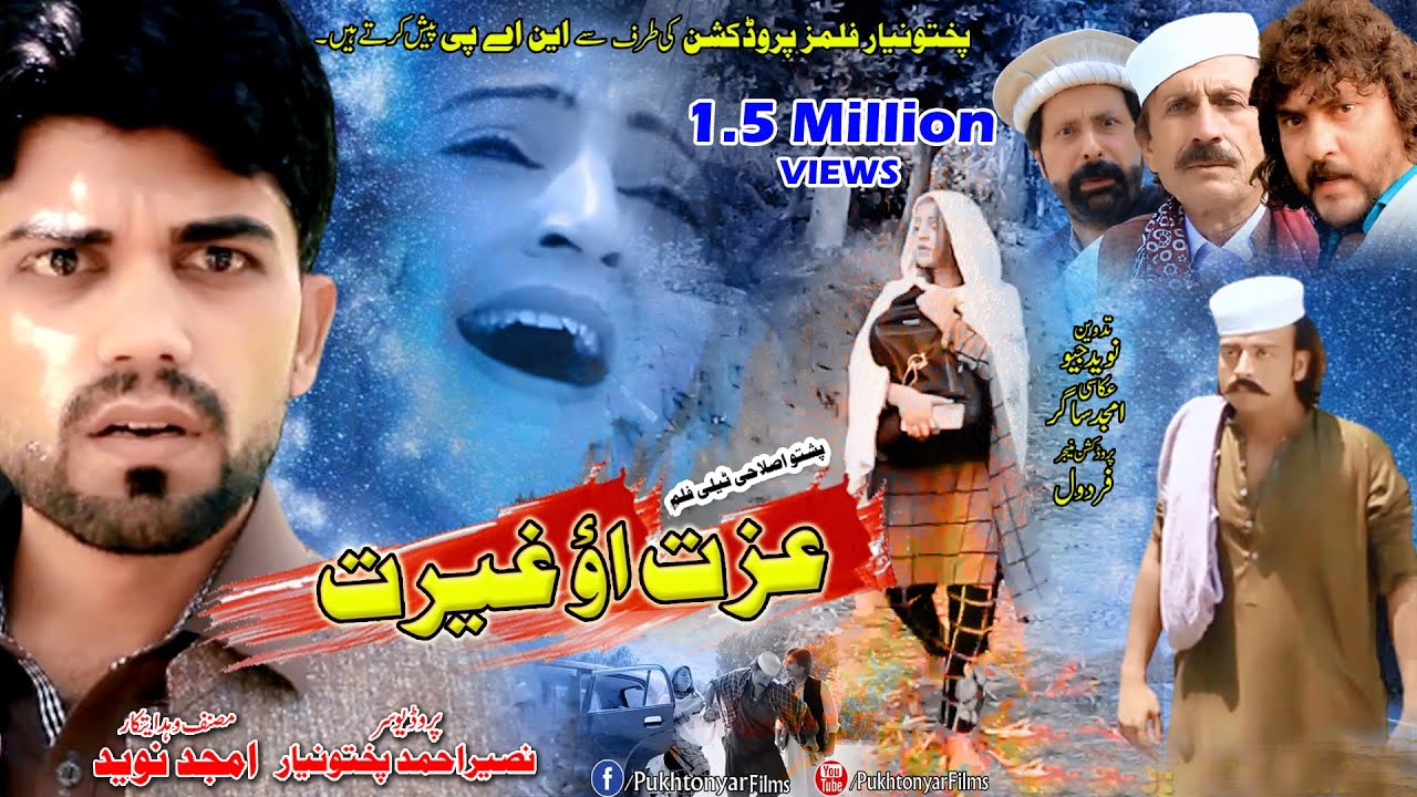 Download Pashto Islahi TeleFilm  IZAAT AO GHAIRAT 2021 || PukhtonYar Films