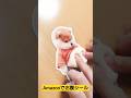 【シール帳】Amazonでおしりシールみたいなお腹シール買えたよ♪