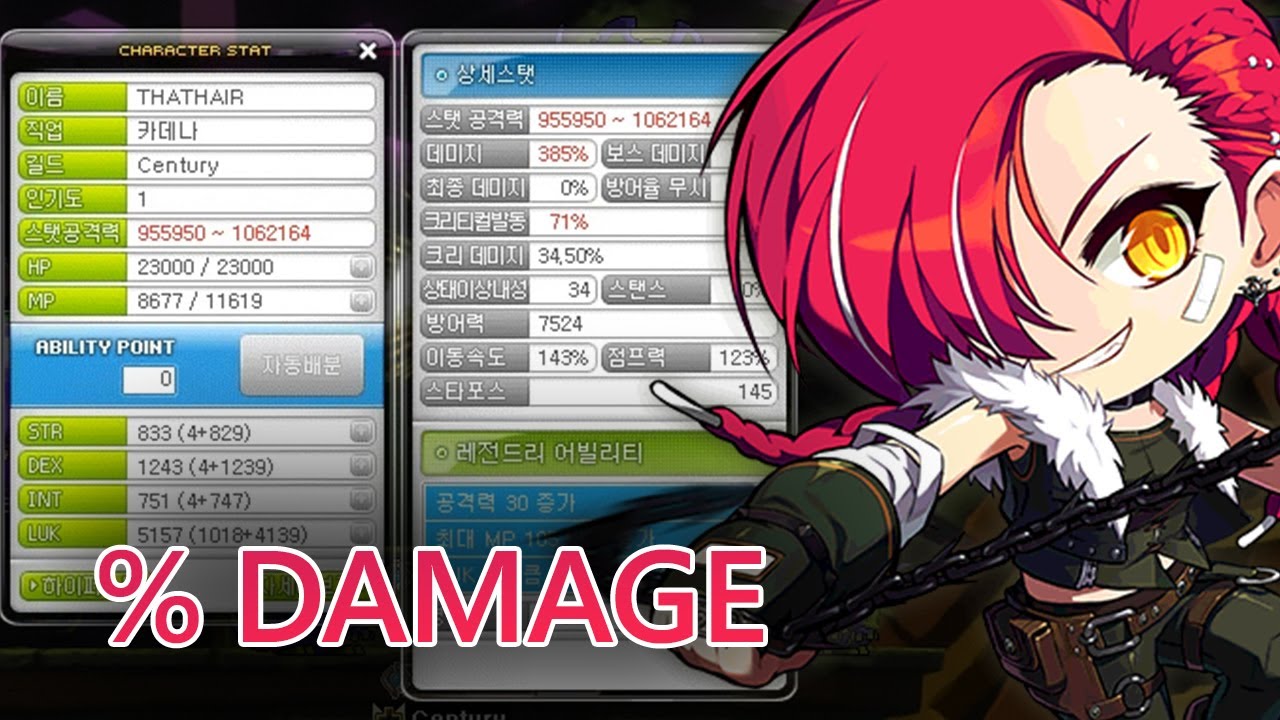 Maplestory